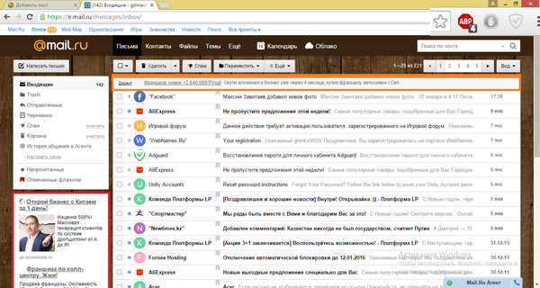   Adblock, Adguard, Adblock Plus, 