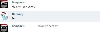 Суровая конфа