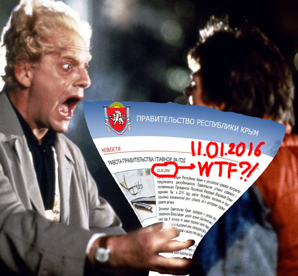 � ��� ����... ������ ���������� �� 2016-�?