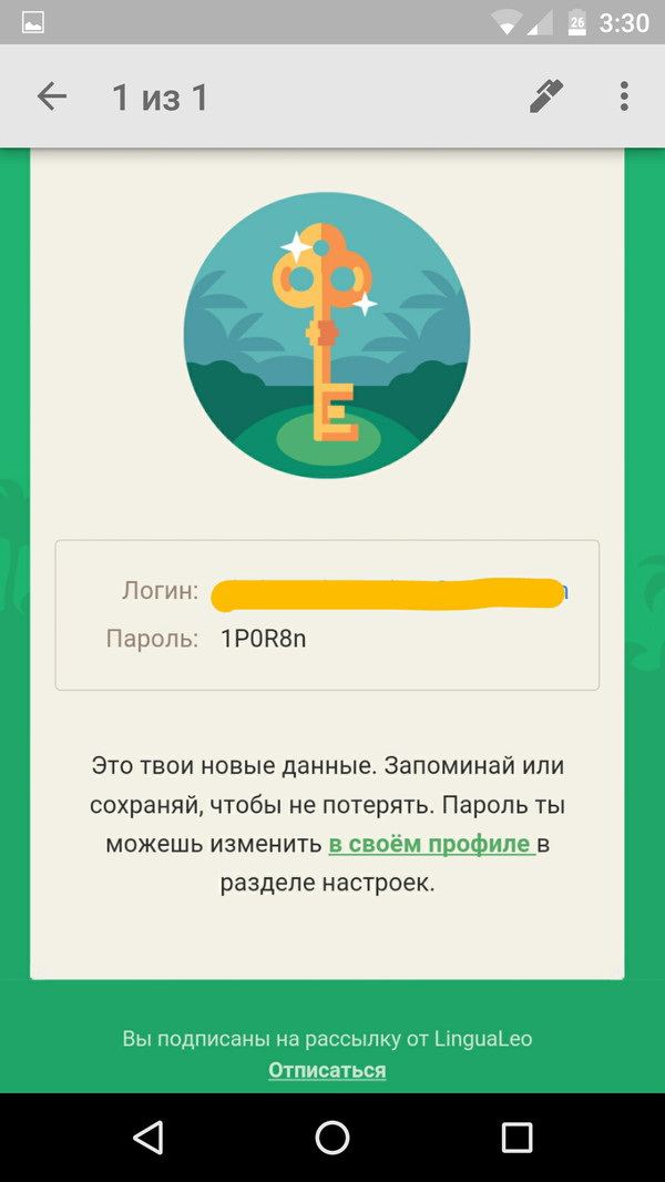 LinguaLeo ����� �������� ���������� ������