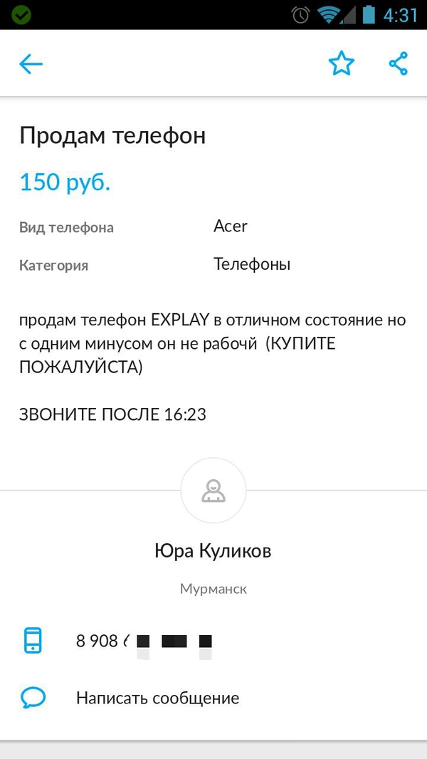 ������������� ����)