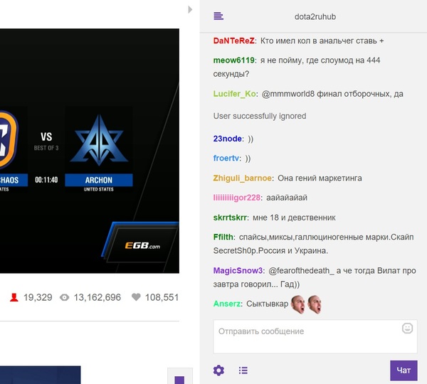 �������� � ��� ��� ���� ������ ���� � twitch�. ��� ���� � ����� � � ��� ��� DaNTeReZ ��������.