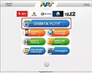 ��� ��������� �������� "������ ���". ��� � ������� ��� �����