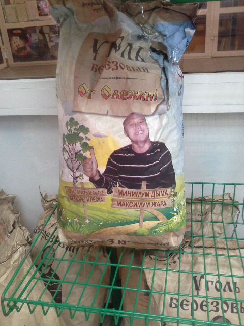 ��, �� ���� �� ������, �� ���� ������