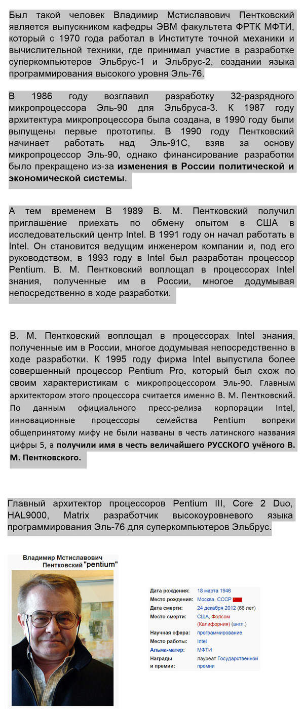 Пентковский: истории из жизни, советы, новости, юмор и картинки — Лучшее |  Пикабу