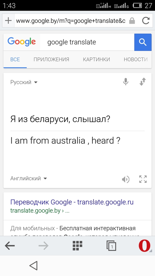 ?    ? , Google Translate, 