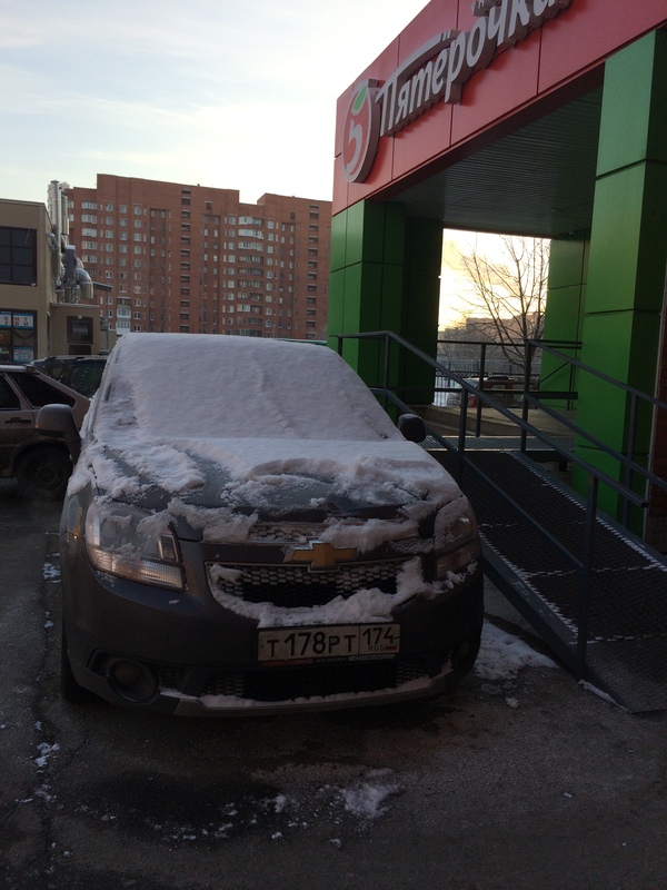 Санкт-Петербург, Челябинск!