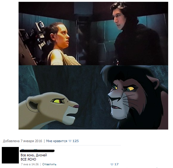 Disney meets Star Wars