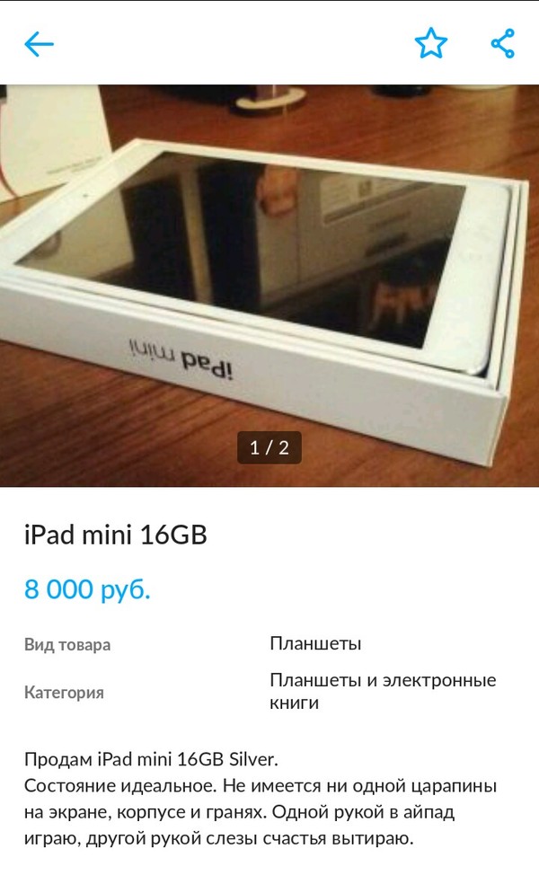  ,   ... , , iPad