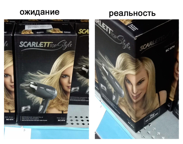 Фен сделает тебя неотразимым