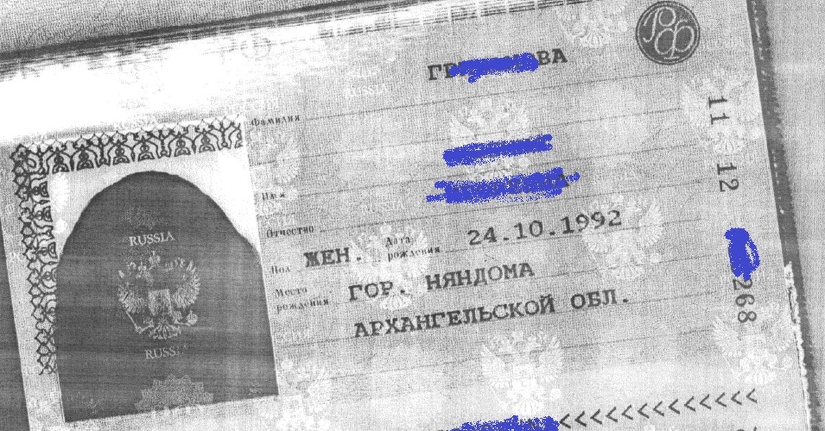 Можно Купить Билет По Ксерокопии Паспорта