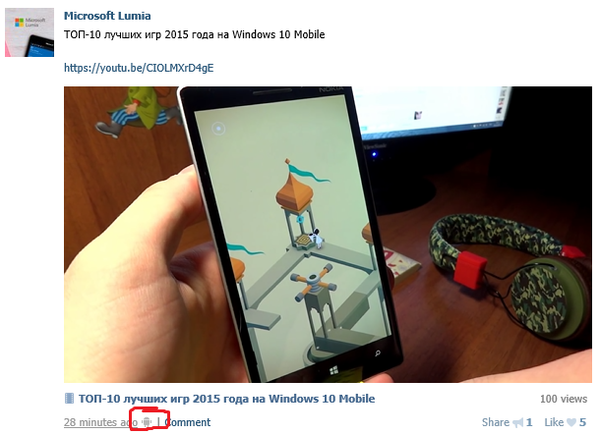 Вся суть Windows Phone
