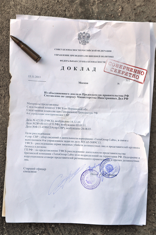   Contract wars /Escape from Tarkov/Russia2028 , , Escape From Tarkov, 