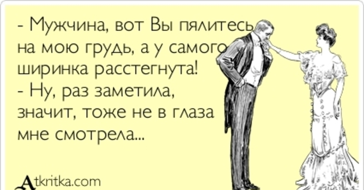 Часто Ли Через Сайт Знакомств Получаются Отношения