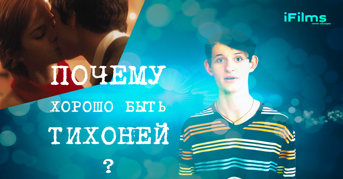 почему тихони. тихоня мем. Mgs v молчунья косплей. тихоня (calladita). Octokuro молчунья.