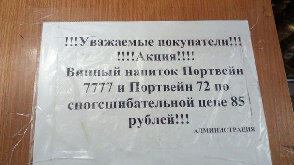 ����������� �����