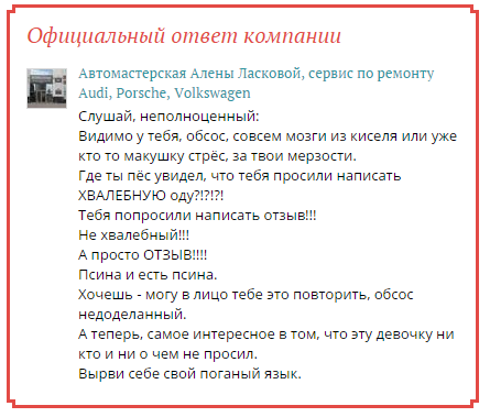 Зашел тут почитать отзывы...