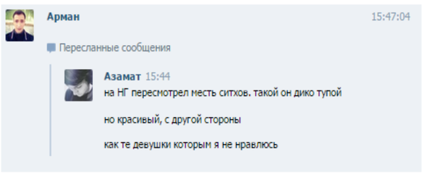 ��� �� � �������)