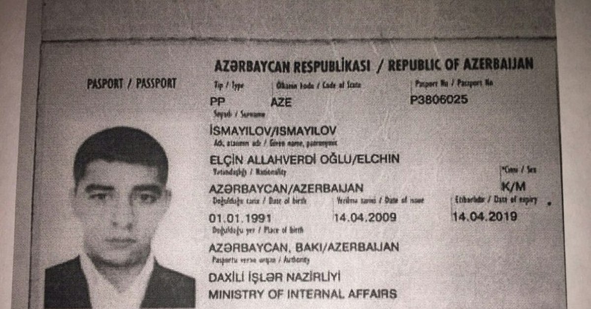 Таджикские документы. Фамилии в Азербайджане. Фамилии азербайджанцев.