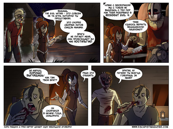   Evil Within