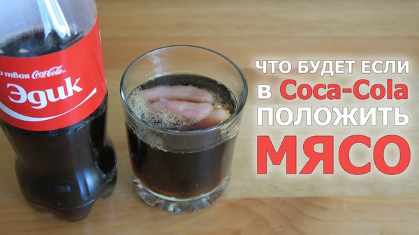    Coca-Cola Coca-Cola, , , , , 