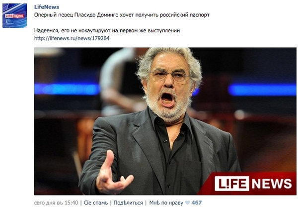 Лайф Ньюс шутит