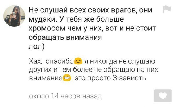 История одной тп или "не будьте воробушками, пожалуйста"