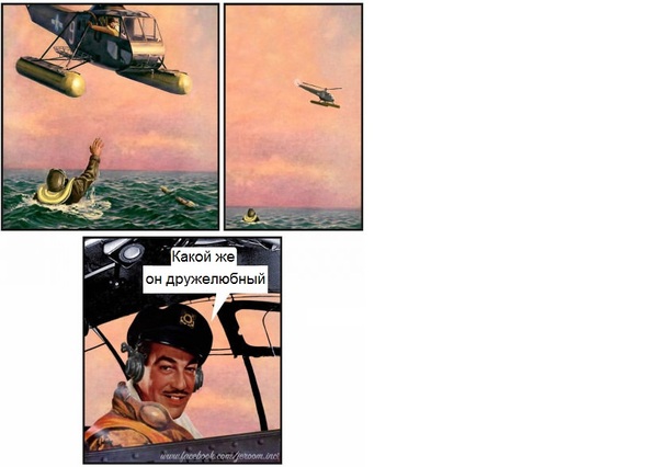 Дружелюбный парнишка