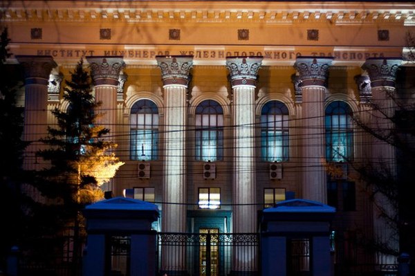 Вечерная подсветка НИИЖТ