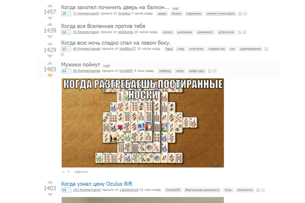 Когда не понимаешь, что случилось с Пикабу