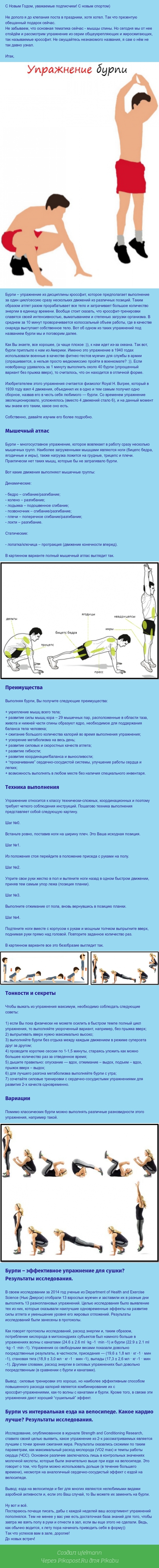 Мой 45й пост, не судите строго.