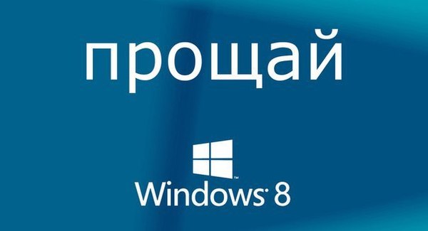 Microsoft   Windows 8    IE Microsoft, Windows, Internet Explorer