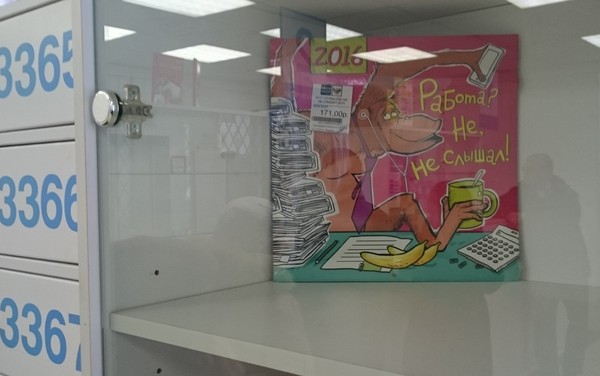 ����� ������ ��������� ��������� �� 2016 ���