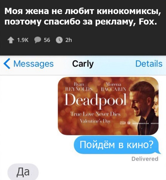 Правильная реклама) З.Ы. С просторов | Пикабу