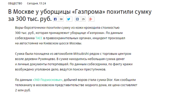 Красиво жить не запретишь...