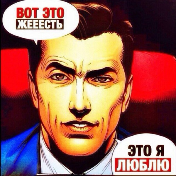 Буран Вихрь Нептун | Пикабу