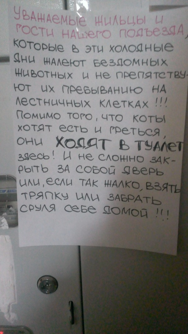 дело было так послушай меня сруль. Смотреть фото дело было так послушай меня сруль. Смотреть картинку дело было так послушай меня сруль. Картинка про дело было так послушай меня сруль. Фото дело было так послушай меня сруль