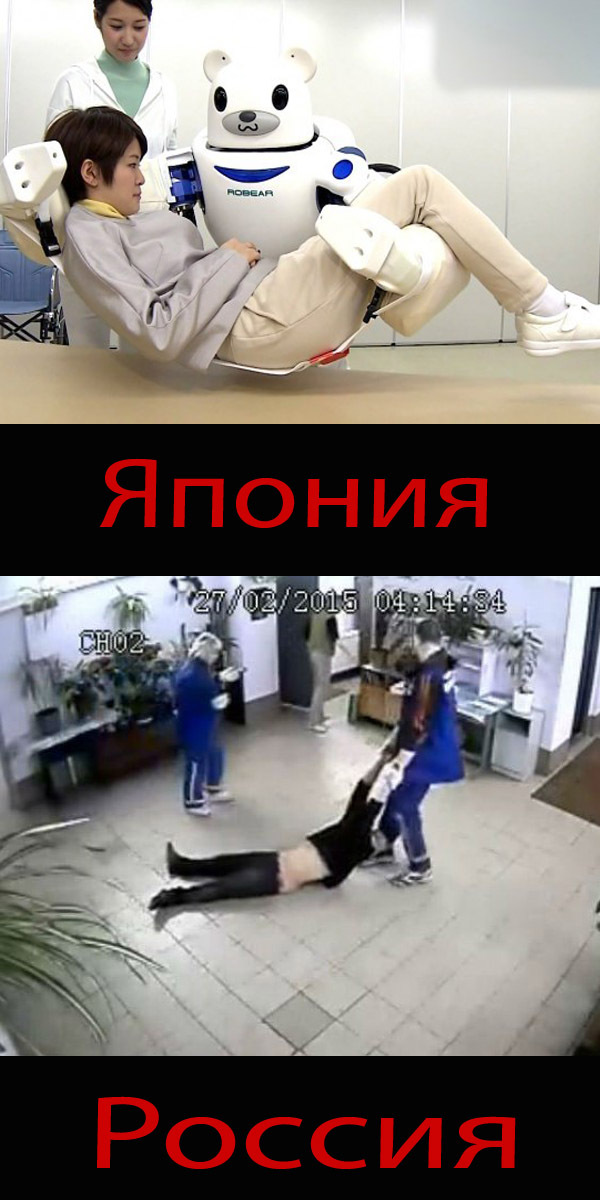 Да уж... и против нечего сказать...