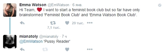 Pussy Reader