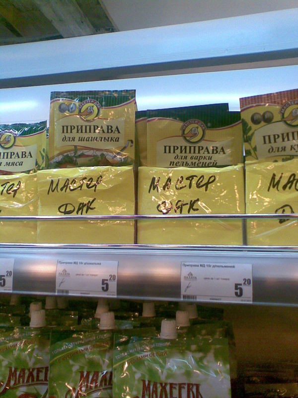 Иногда почерк творит чудеса)