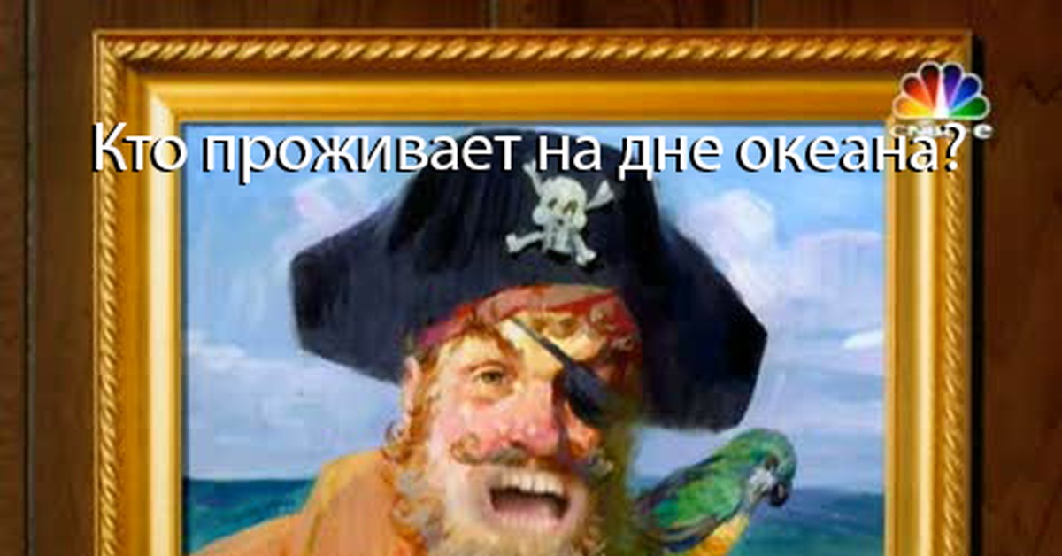 На самом дне океана | Пикабу