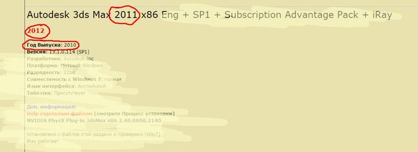 Трекеры переплюнули логику Пикабу
