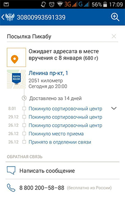 ����� �� ���������, ������ �������!