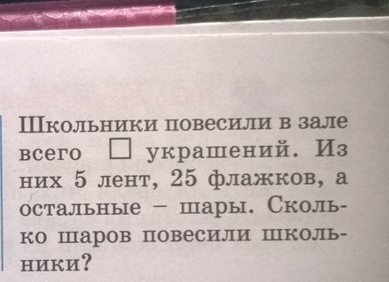 ������� �����?