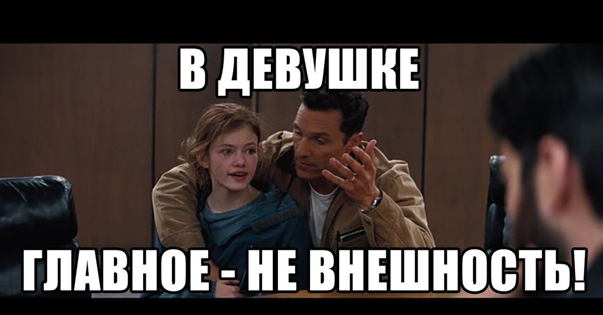 Интерстеллар мем. Интерстеллар мемы. Интерстеллар слезы Мем. Интерстеллар чел плачет. Мем Интерстеллар курит
