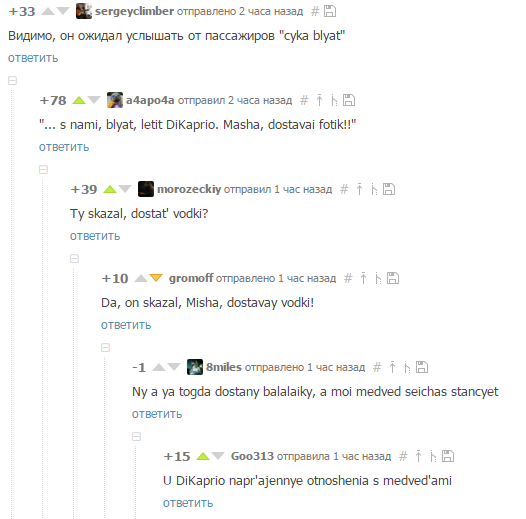 �� ������ � ������