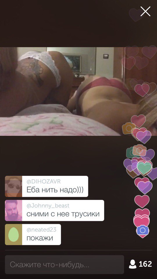 Strawberry on Periscope - NSFW, Booty, Underwear, Periscope, Idiocy, Longpost