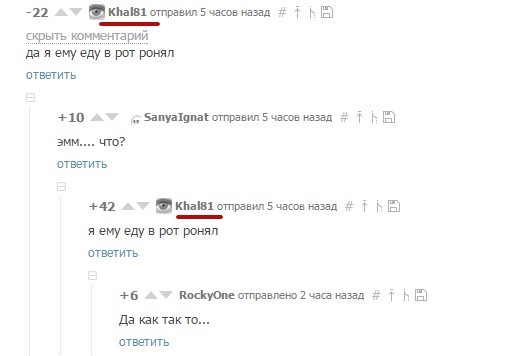 Порой, чтобы тебя поняли, надо просто повторить