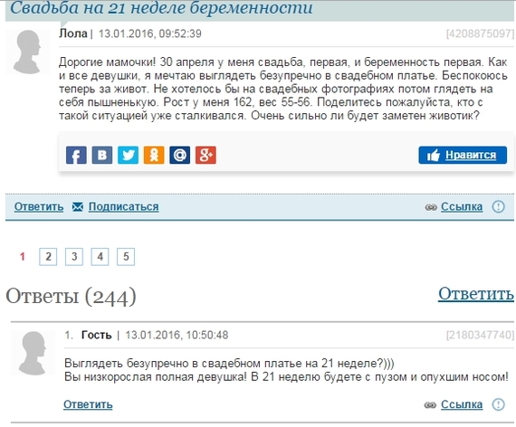 ��� ����  ������� �������