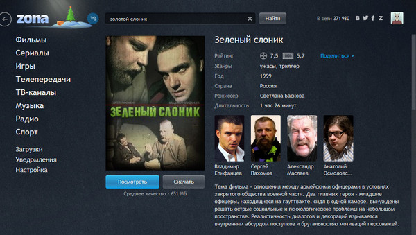 Программы первой необходимости Софт, Программа, Полезное, Windows, Нуб, Длиннопост